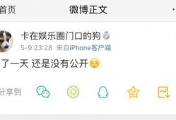 吃瓜爆料公众号有哪些,热门八卦背后的真相